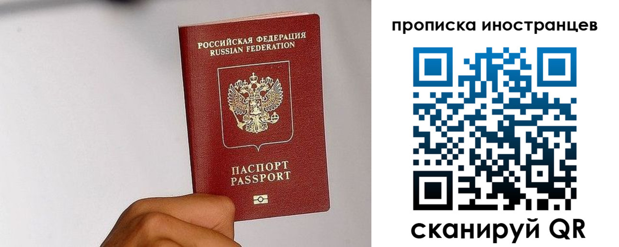 временная регистрация 2025 в Верещагино