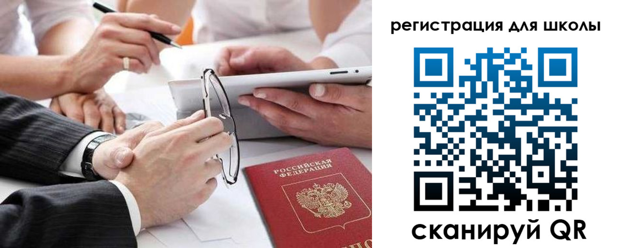 регистрация в Верещагино