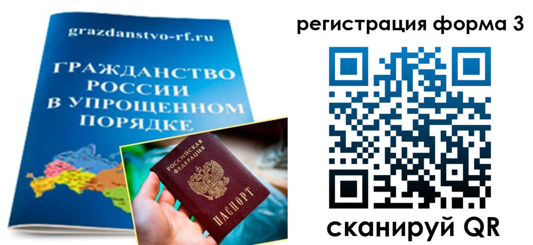 прописка регистрация в Верещагино