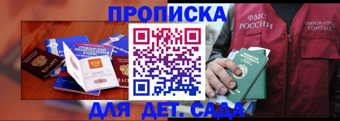 временная регистрация в квартире в Верещагино