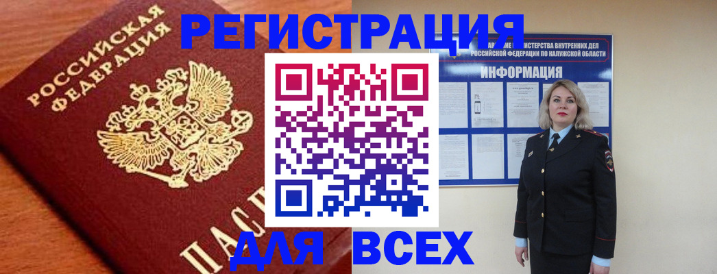 прописка поиск в Верещагино