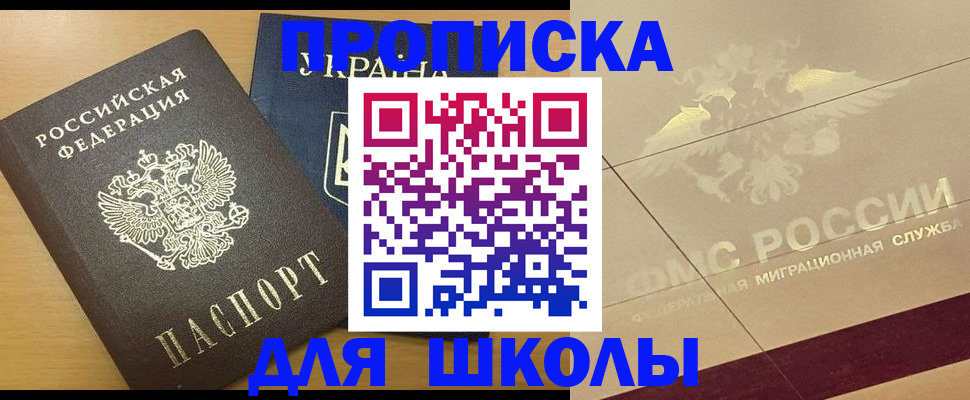 регистрация в Верещагино