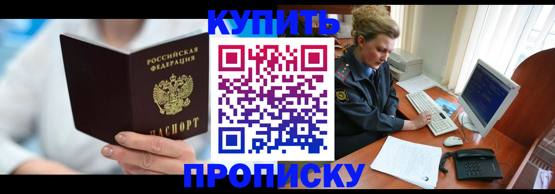 где прописаться в Верещагино