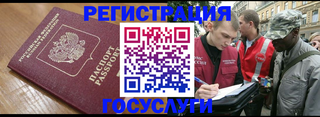 купить прописку в Верещагино
